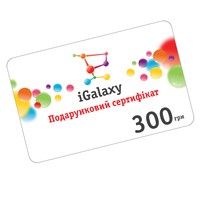 Сертификат на товары сети интернет-магазинов iGalaxy.ua на 300 грн