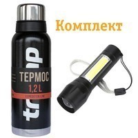 Комплект Термос Tramp 1,2 л TRC-028 + Фонарик Police 8420A/507-XPE