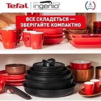 Набор посуды Tefal Ingenio Unlimited, 3 предмета, черный L7639142