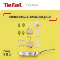 Сковорода Tefal Intuition 28 см B8170644