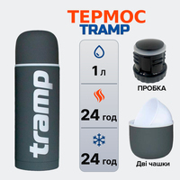 Термос Tramp Soft Touch 1 л серый TRC-109-grey