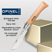Нож Opinel Inox 10 VRI бук 123100