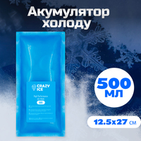 Аккумулятор холода Long Ice 500 мл 77775555